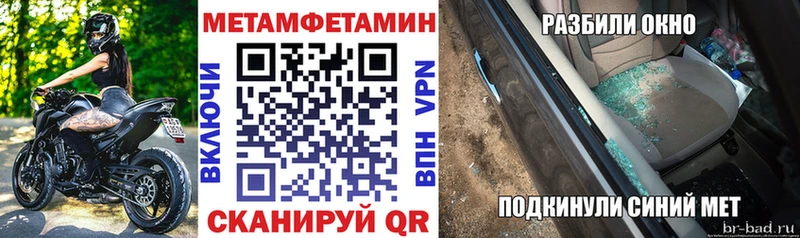 АМФ Premium  Гаврилов Посад 