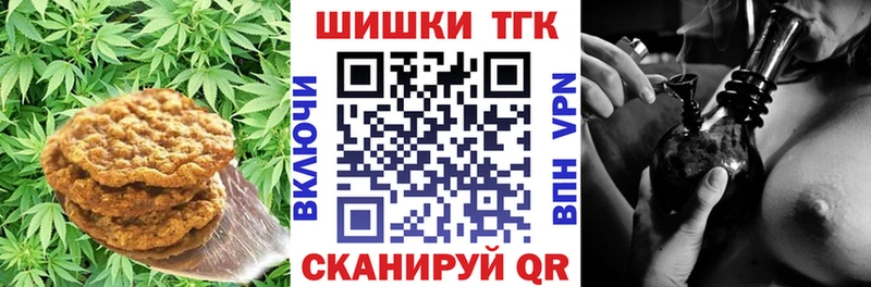 Печенье с ТГК марихуана  Гаврилов Посад 