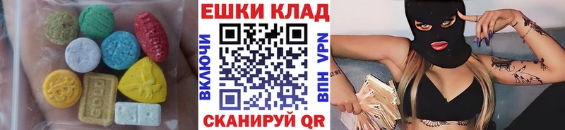 ЭКСТАЗИ Cube  сколько стоит  кракен как войти  Гаврилов Посад 