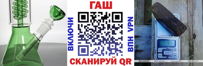 Гашиш Изолятор  наркота  Гаврилов Посад 