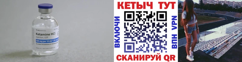 blacksprut вход  Гаврилов Посад  КЕТАМИН VHQ 