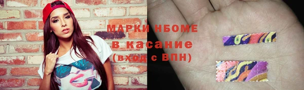 прущие крисы Балабаново