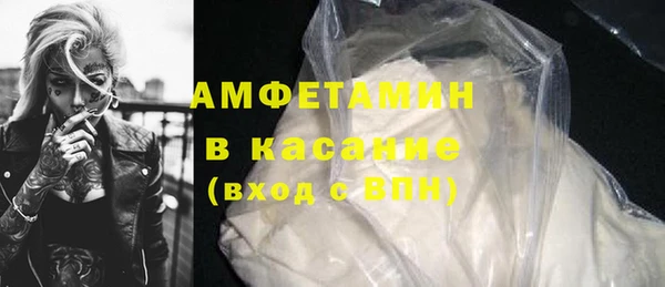 прущие крисы Балабаново