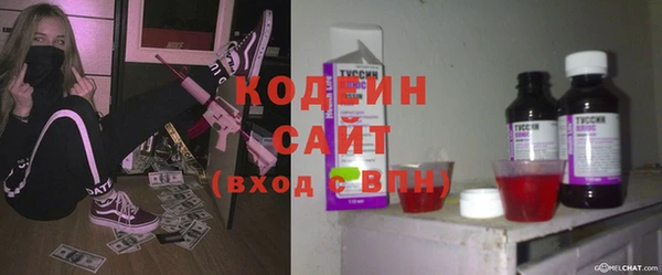 эйфоретик Армянск