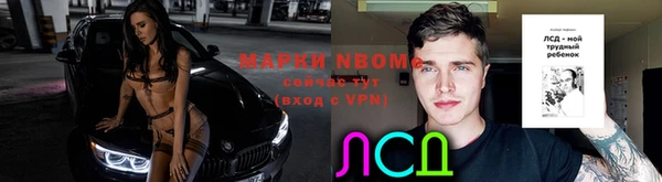 прущие крисы Балабаново