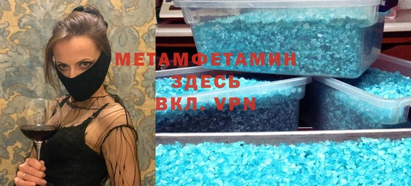 прущие крисы Балабаново