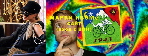героин Семилуки