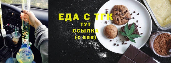 тгк Семикаракорск