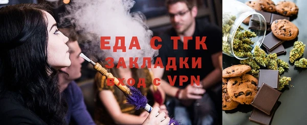 каннабис Балахна