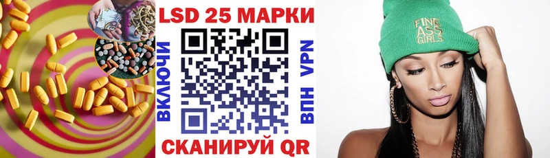 наркошоп  Гаврилов Посад  ЛСД экстази кислота 