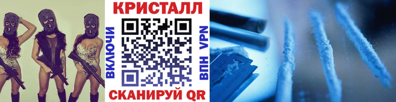 Метамфетамин мет Гаврилов Посад
