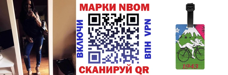 наркошоп  Гаврилов Посад  Наркотические марки 1500мкг 