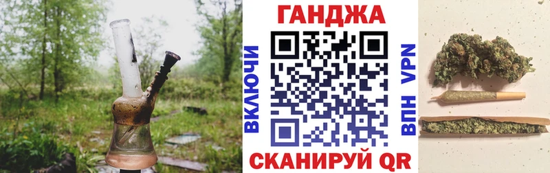 Канабис SATIVA & INDICA  кракен ссылки  Гаврилов Посад 